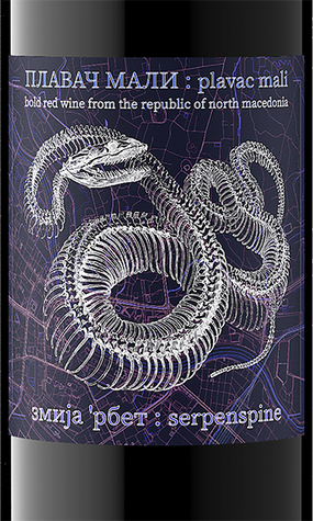 Serpenspine 2018 Plavac Mali Republic of North Macedonia